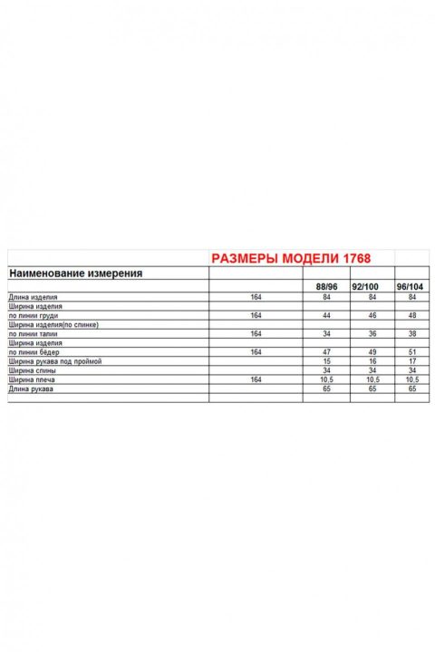 Платья-DIAMANT-1768-1