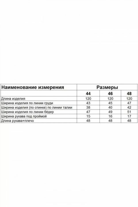 Платья-DIAMANT-1767-1