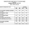 Куртки-Beautiful&Free-6232 слоновая кость-5