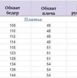 Платья-michel-chic-2145-1