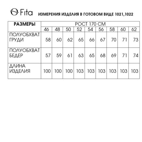 Платье-1021 FITA