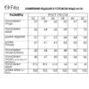 Костюм-1781 FITA