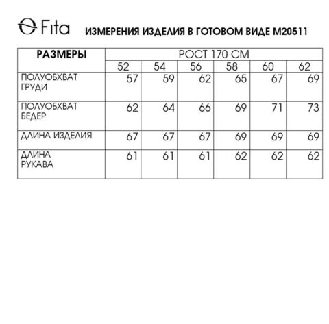 Жакет-20511 FITA