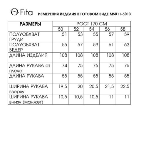 Платье-5013 FITA