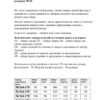Платья-Abbi-1037-2
