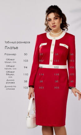 Платья-LADY SECRET-3773