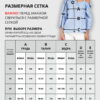 Блузки-VIZAVI TEKSTIL-726